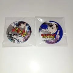 2026年最新】ゆきむら缶バッジの人気アイテム - メルカリ