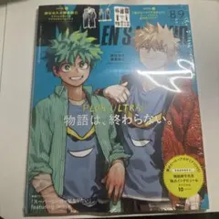 メンズノンノ本誌・付録ヒロアカアクリルスタンド・ステッカー・カレンダー