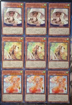 遊戯王 WAKE CUP！ モカ マキ アル