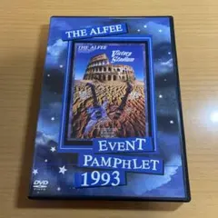 【新品未開封】THE ALFEE【EVENT PAMPHLET 1996】DVD アルフィー DVDパンフレット THE ALFEE DVD EVENT PAMPHLET 1993