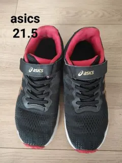 asics　アシックス レーザービーム 21.5cm 黒×赤 運動靴　スニーカー