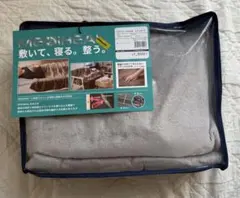 ワークマン メディヒール ウォームブランケット 毛布 グレー 新品 リカバリー