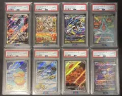 PSA10 ポケモンカード AR 12枚セット まとめ売り - メルカリ