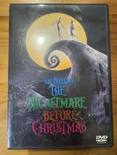 ナイトメアー・ビフォア・クリスマス　DVD