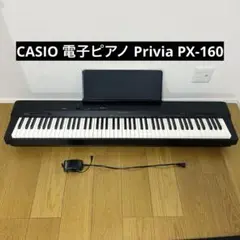 2025年最新】電子ピアノ カシオ px-160の人気アイテム - メルカリ