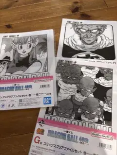 一番くじ DRAGON BALL 40th ～其之一～クリアファイルセット