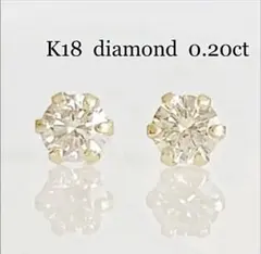 さ*読様 テリ◎ K18YG 18金 ダイヤモンド0.13ct 片耳ピアス 片方 さ*読様 テリ◎ K18YG 18金 ダイヤモンド0.13ct 片耳ピアス 片方