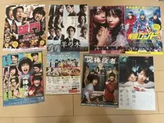 関ジャニ super eight 映画 フライヤー | Mercari