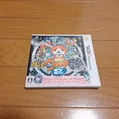妖怪ウォッチ2 元祖 ニンテンドー3DS