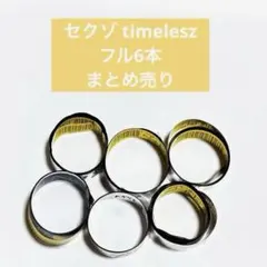 2026年最新】sexyzone 銀テープ レアの人気アイテム - メルカリ