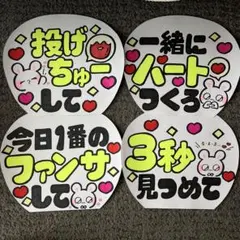 カンペうちわ　既製品　黄色225