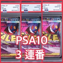 2026年最新】consecutiveの人気アイテム - メルカリ