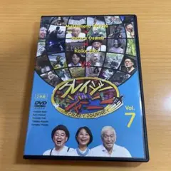 DVD クレイジージャーニー vol.7〈2枚組〉