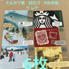 2026年最新】旧スタバカードの人気アイテム - メルカリ
