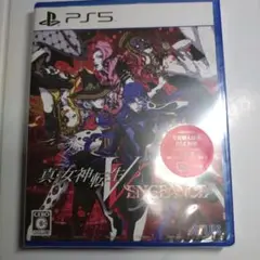 PS5 真・女神転生V Vengeance　新品　未開封