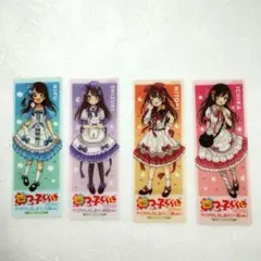 四つ子ぐらし 1〜20 21冊セット　クリアドレスしおり4枚付き 15冊セット しおり4枚付き】四つ子ぐらし 角川つばさ文庫 ひの