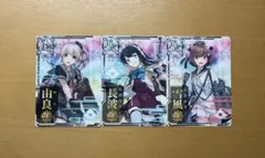 艦これアーケード　長波改二、雪風改二、由良改二　セット