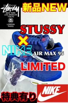 2026年最新】airmax95 stussyの人気アイテム - メルカリ