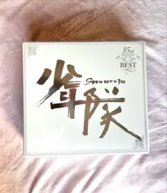 Item thumbnail for item 38a710dd-f812-4eea-9097-02b1e01fca2b