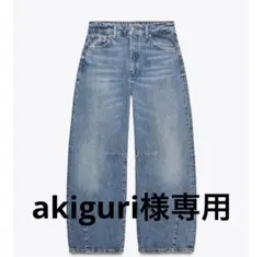 TRFバギーバルーンミッドライズデニムパンツ　32 5号