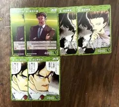 名探偵コナン カード 服部平蔵　服部静華 遠山銀司郎