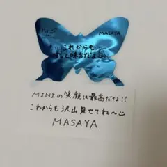 2026年最新】木村柾哉の人気アイテム - メルカリ