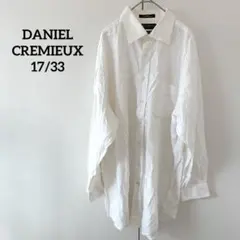 DANIEL CREMIEUX 17/33 長袖 シャツ メンズ ワシャツ 白