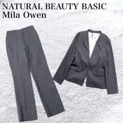 美品✨ NBB × Mila Owen パンツ スーツ コーデ 近年モデルのサムネイル