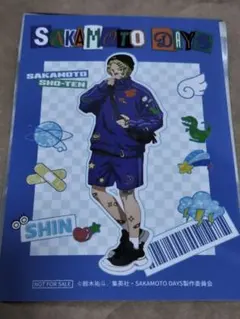 SAKAMOTO DAYS サカモトデイズ キャラ福くじ 朝倉シン 特典