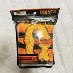 ファミマ×GIANTS/マフラータオル/新品未開封