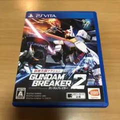 PSVITAソフト　ガンダムブレイカー2 GUNDAM BREAKER