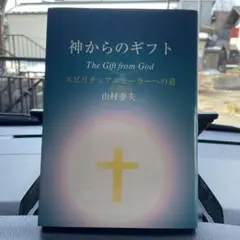 2026年最新】山村幸夫の人気アイテム - メルカリ