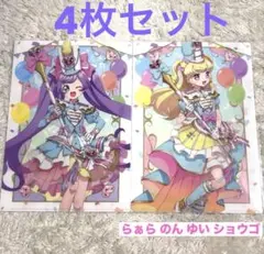 プリパラ らぁら 缶バッジ まるくじ ゆめ☆わくマーチングコーデ