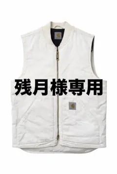 2026年最新】Carhartt カラー：ホワイト系 メンズ ベストの人気