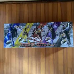 新品未開封　キングオージャーコンプリートセット