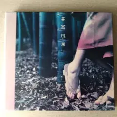 スピッツ 花鳥風月+