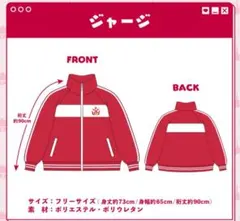 うらたぬき ジャージ ジャージセットアップ たぬわん Update - メルカリ