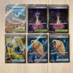 ポケモンカード SR グッズ スタジアム 6枚セット
