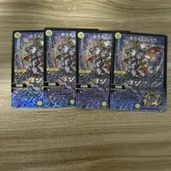 2025年最新】昇 カオスマントラの人気アイテム - メルカリ