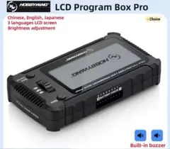 2025年最新】hobbywing プログラムボックスの人気アイテム