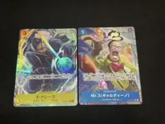 ワンピースカード パラレル まとめ