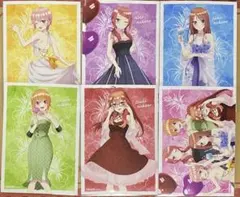五等分の花嫁 アニメイト 購入特典ブロマイド　全6種セット