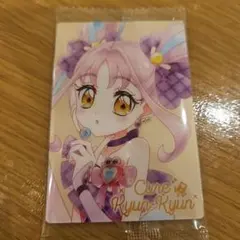 プリキュアウエハース　12 キュアキュンキュンHR