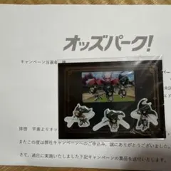 進撃の巨人 立体シール オッズパーク