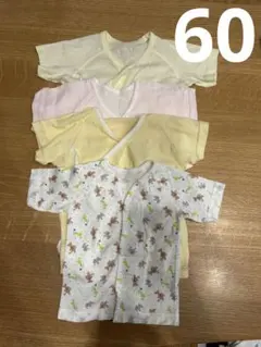 【美品】短肌着　4枚セット　60cm