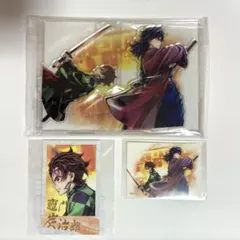 鬼滅の刃 C106 繋ぐWEBSHOPくじ 「義勇と炭治郎」 C賞 D賞 G賞