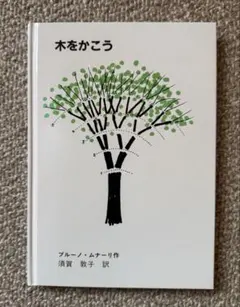 しょこら様 リクエスト 2点 まとめ商品