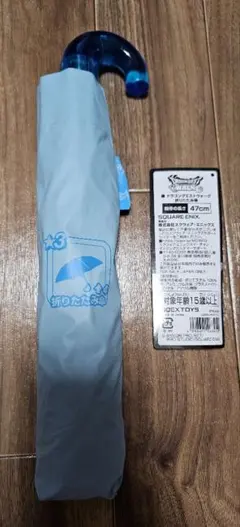 ドラゴンクエストウォーク 折りたたみ傘