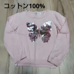 H&M 蝶 スパンコール ピンク セーター 110〜120