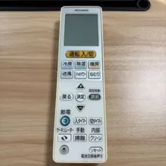 三菱　エアコンリモコン　VS132